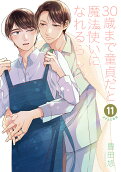 Vol. 11