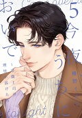 Vol. 5