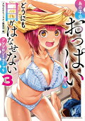 Vol. 3