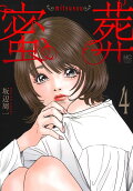 4권