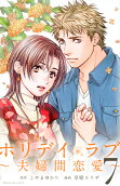 Vol. 7