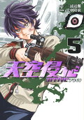 5권