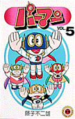 Vol. 5