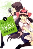 Vol. 3