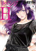 9권