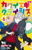 6권