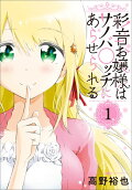 Vol. 1