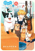 4권