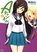 Vol. 4