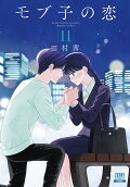 Vol. 11