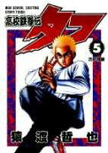 5권