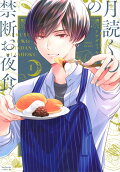 Vol. 1