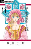 Vol. 15