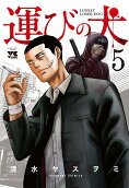 5권