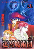 Vol. 3