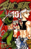 Vol. 10
