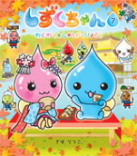 Vol. 7
