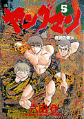 5권