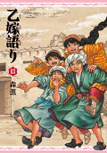 13권