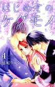 Vol. 4