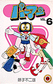 Vol. 6
