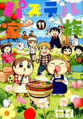 Vol. 11