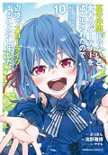 10권