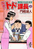 2권