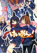 Vol. 3