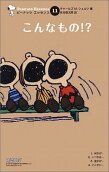 Vol. 11