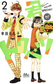 2권