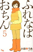 Vol. 5