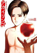 Vol. 8