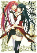 Vol. 6