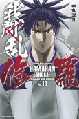 Vol. 19
