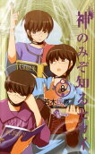 Vol. 8