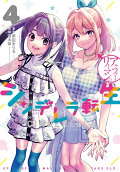 Vol. 4