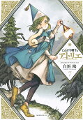 Vol. 7