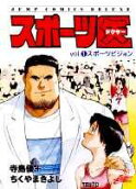 Vol. 1