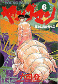 6권