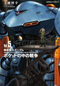 5권