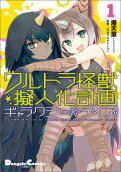 Vol. 1