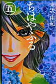 第5卷