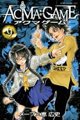 Vol. 9