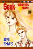 Vol. 5