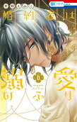 Vol. 6