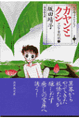 1권