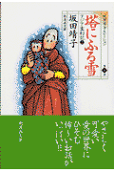 1권