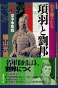 Vol. 3