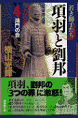 Vol. 4